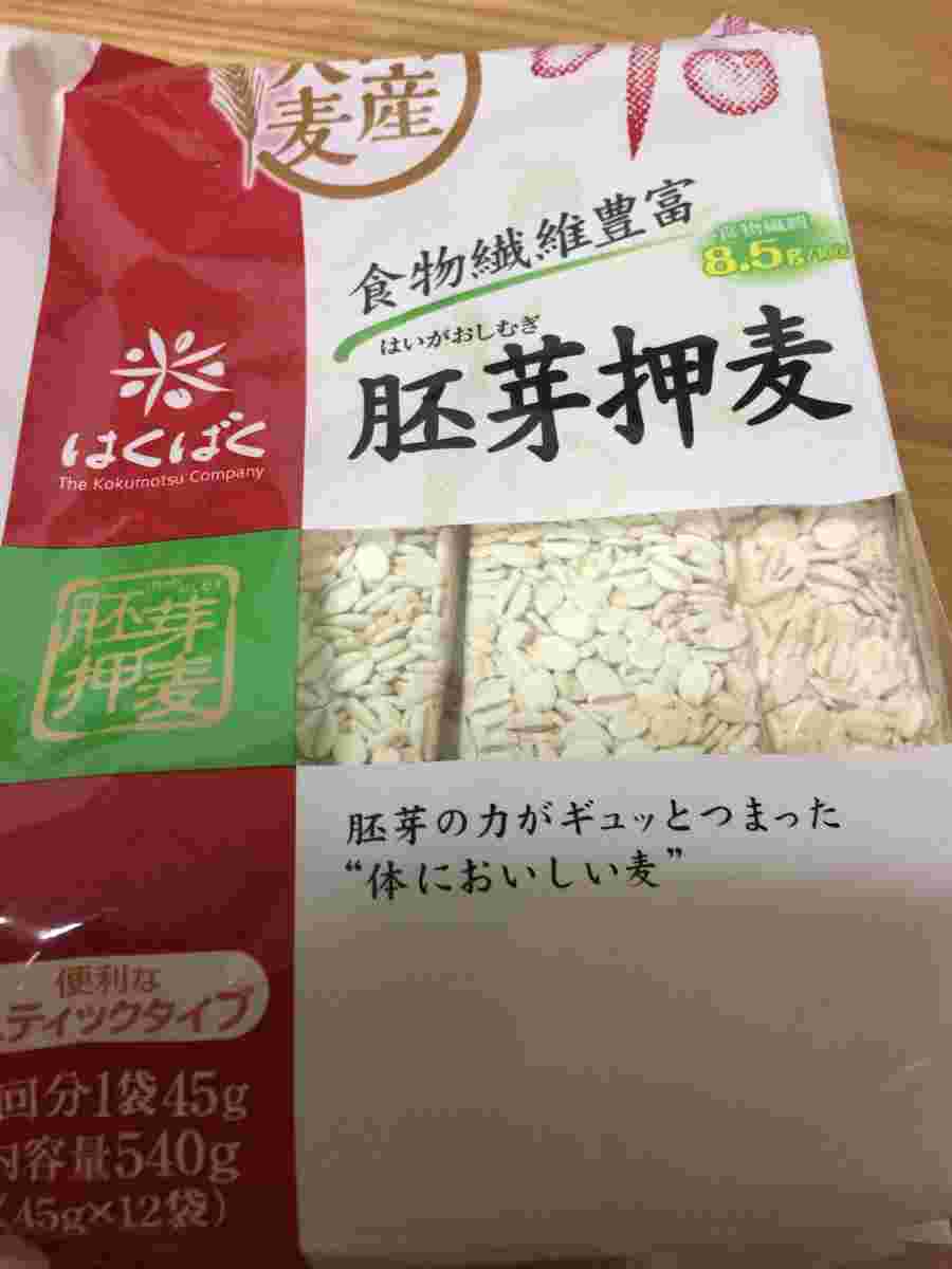 小分けになった押麦商品