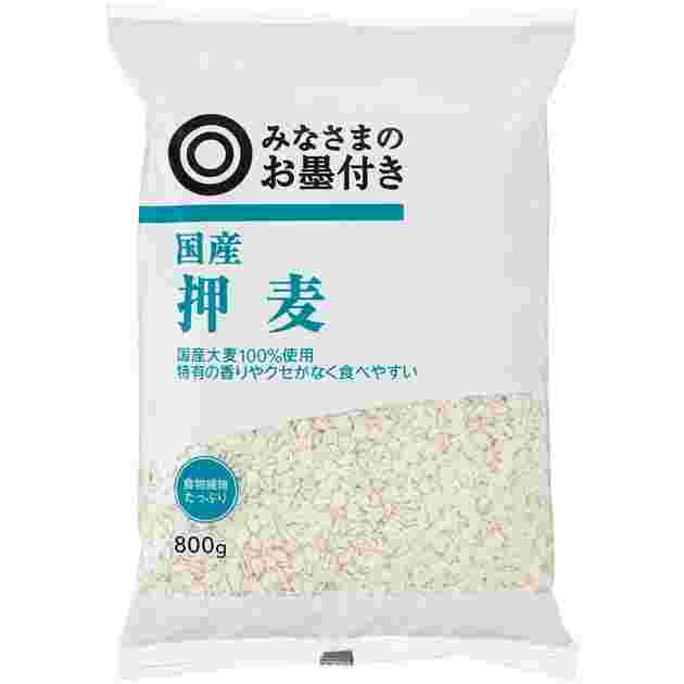 国産押し麦の商品画像