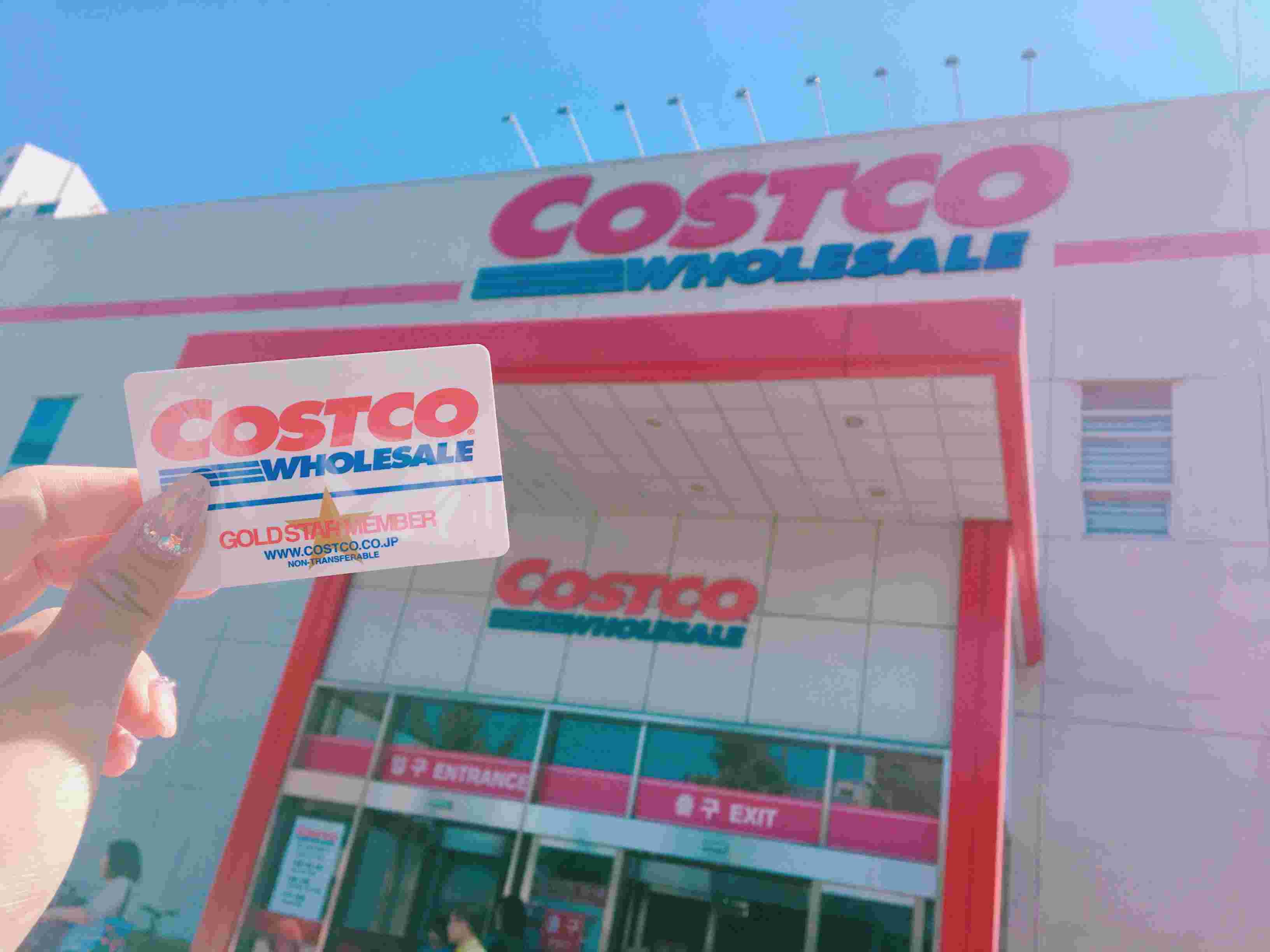 コストコの外観とコストコ会員カード