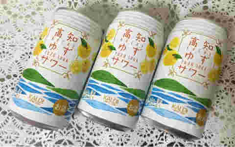 高知ゆずサワー