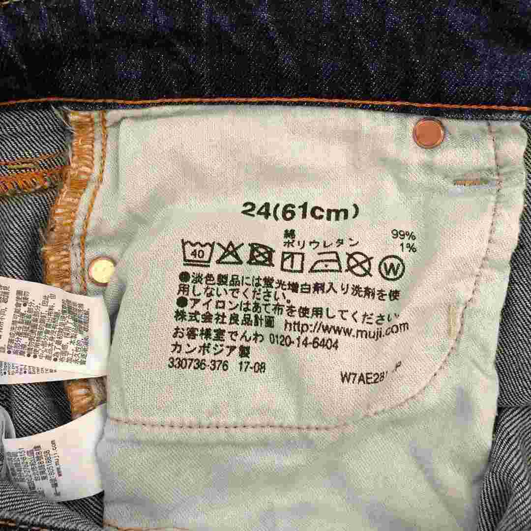 表示のプリント化された無印良品のデニム