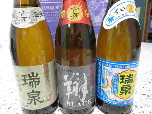 瑞泉