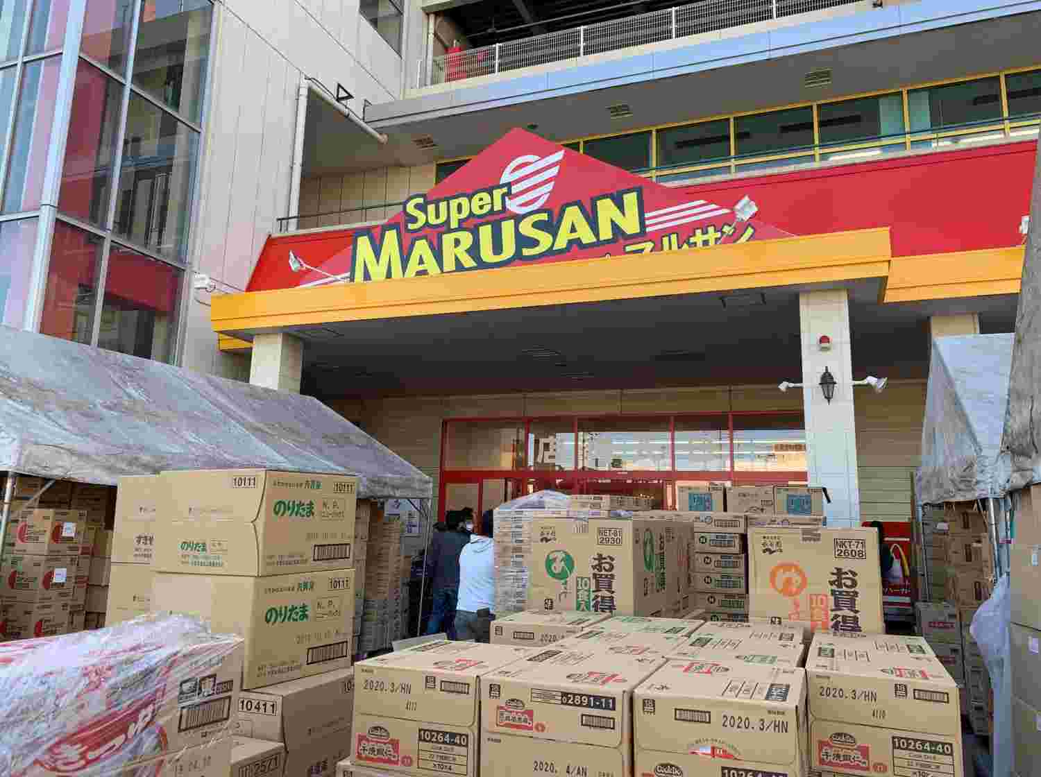 マルサン桶川店の入り口
