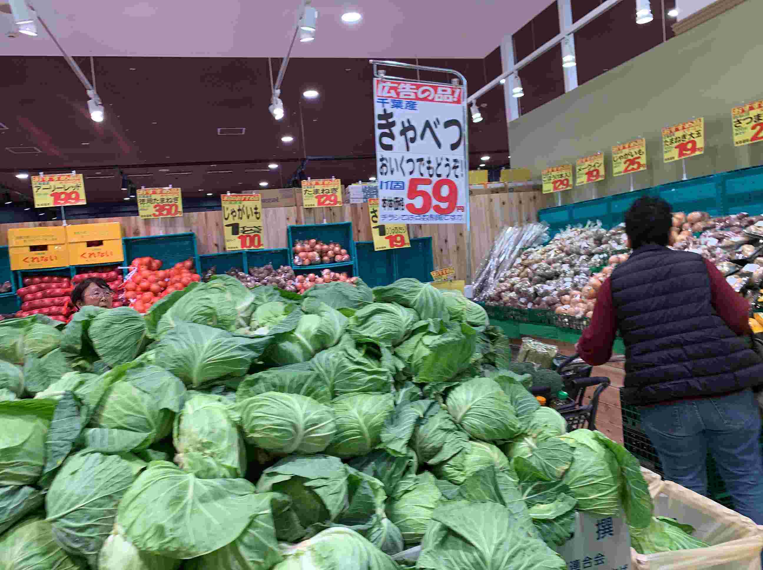 マルサン桶川店の野菜コーナー