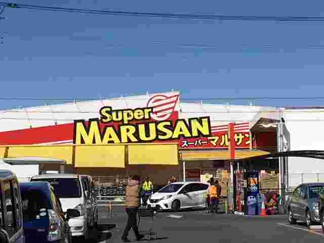 マルサン吉川店
