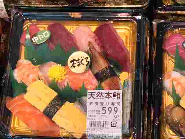 マルサンの寿司