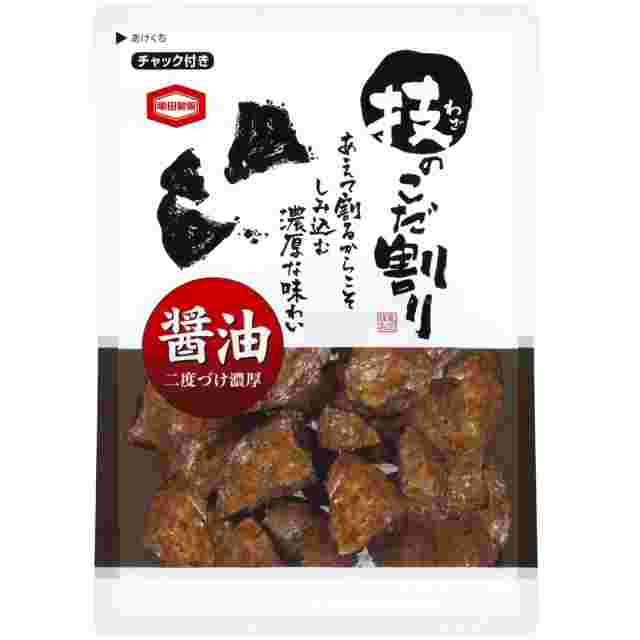 技のこだわり醤油せんべい