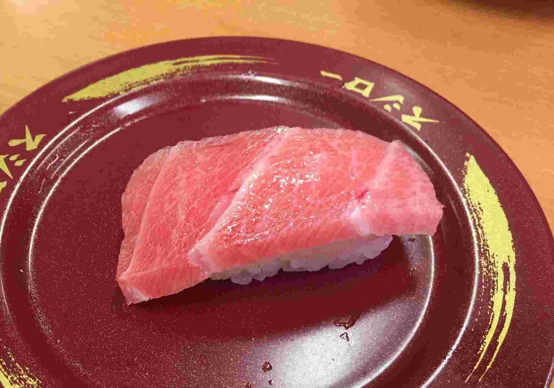 大トロ