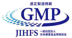 GMP認証マーク
