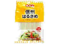 信濃産業 無添加信州はるさめ