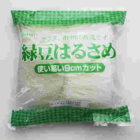 緑豆春雨
