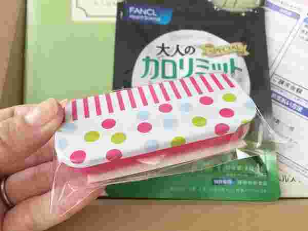 大人のカロリミットとサプリメントケース