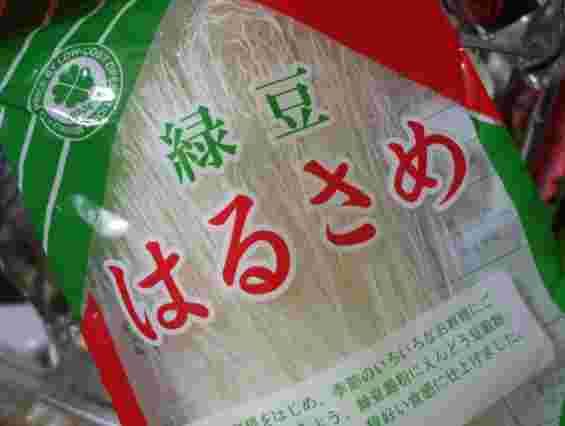 緑豆春雨のパッケージの画像