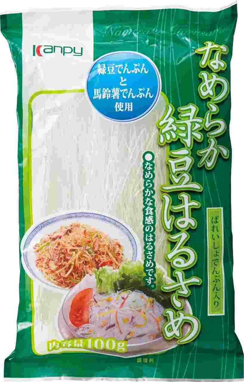 春雨のパッケージの画像
