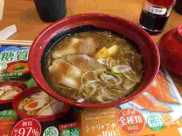 糖質オフラーメン
