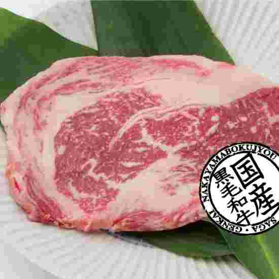 黒毛和牛サーロインステーキ肉