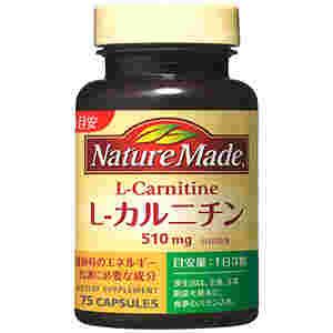 カルニチンのサプリメント