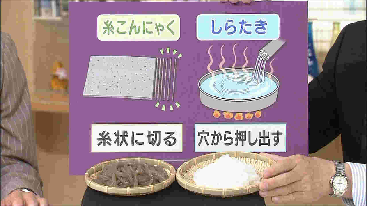 糸こんにゃくと白滝の違い