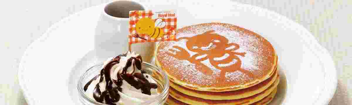 バジーちゃんパンケーキ