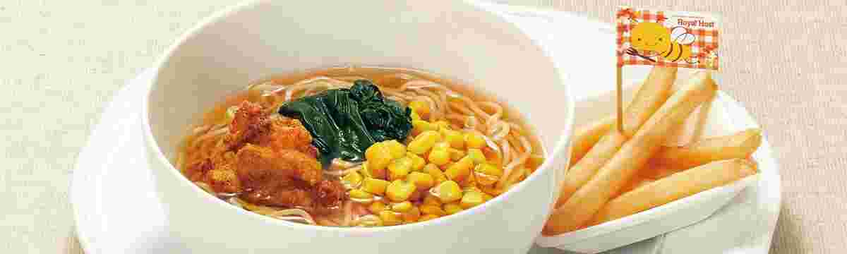 おこさまラーメン フライドポテト付