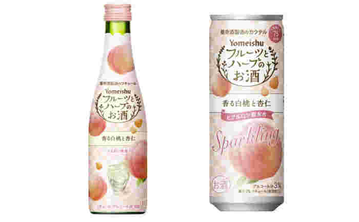 フルーツとハーブのお酒香る白桃と杏仁