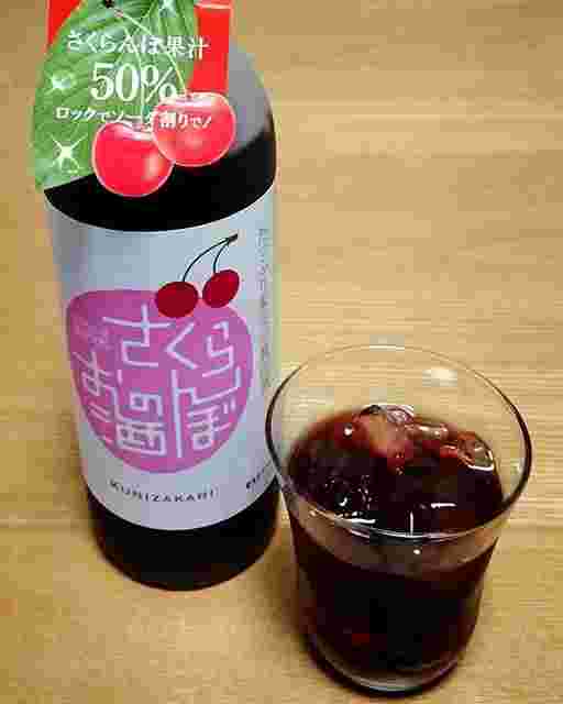 中埜酒造 國盛 さくらんぼのお酒