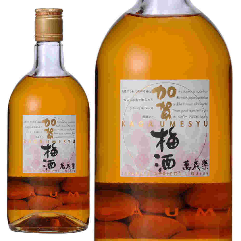 小堀酒造店 萬歳楽 加賀梅酒