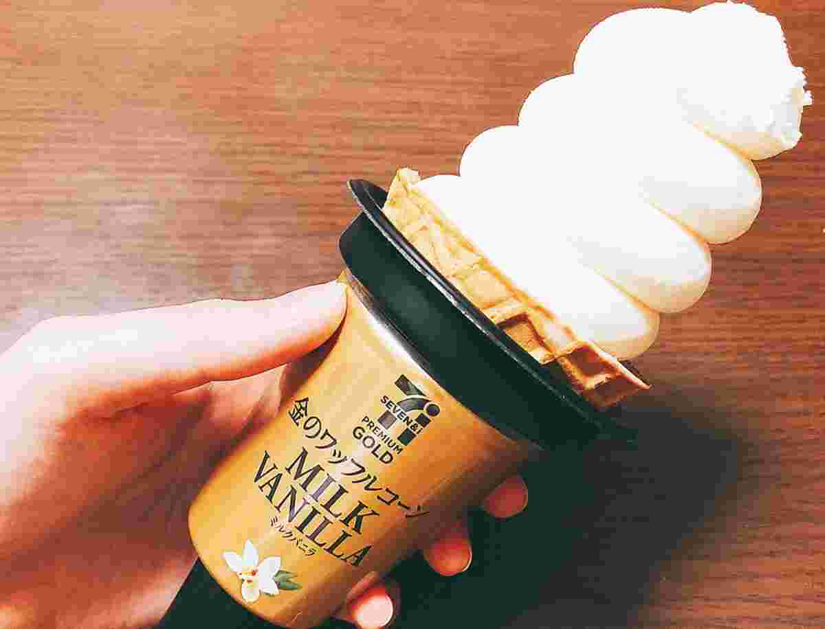 セブンイレブンの金のワッフルコーン ミルクバニラを手に持って紹介