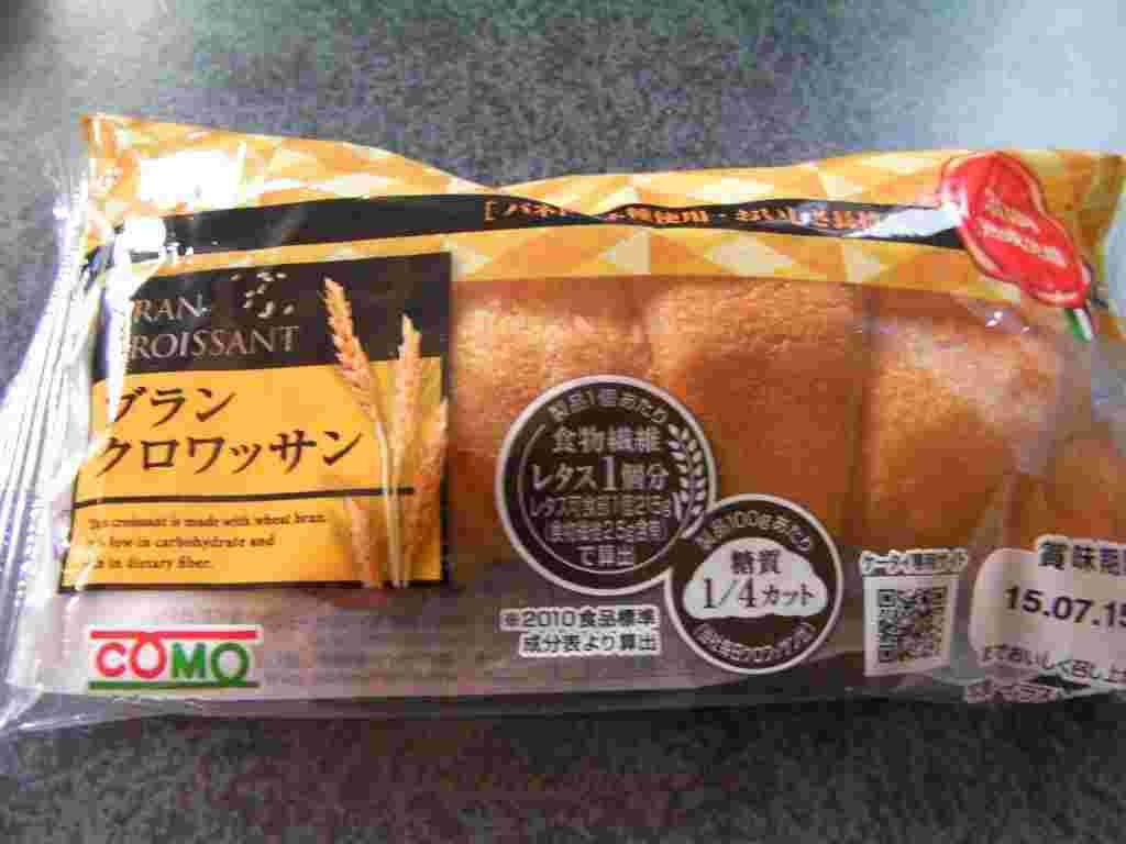 ブランのクロワッサン