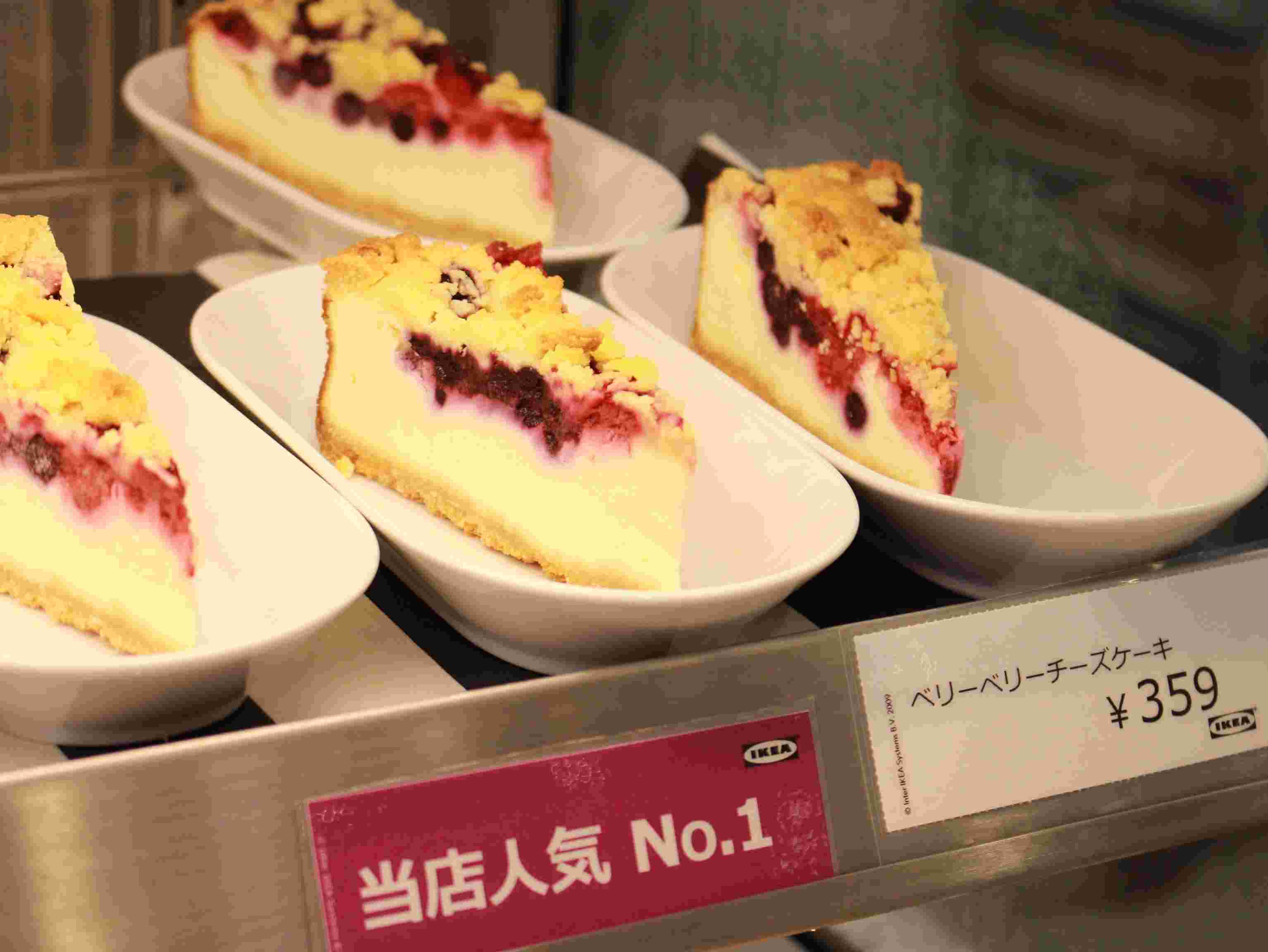 IKEAのベリーベリーチーズケーキ