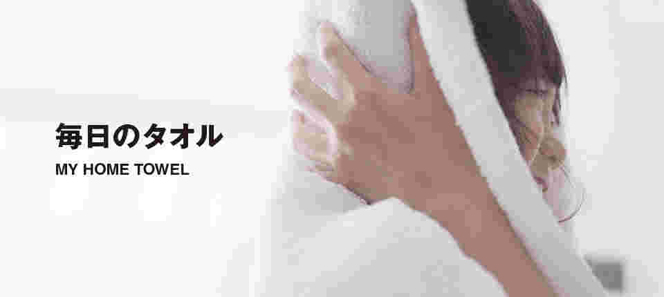 タオルを使用する女の子
