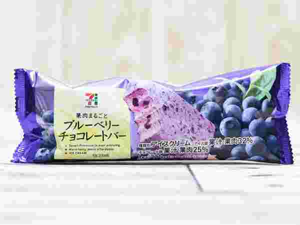 セブンイレブンのブルーベリーチョコレートバーの紹介