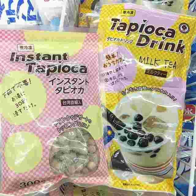 業務スーパーの冷凍タピオカとミルクティー