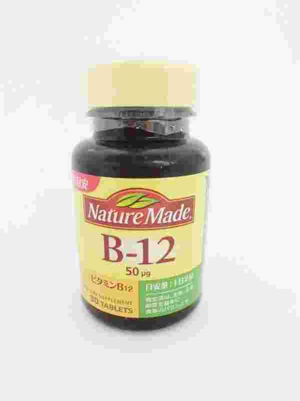 不足すると疲れやすくなるビタミンB12