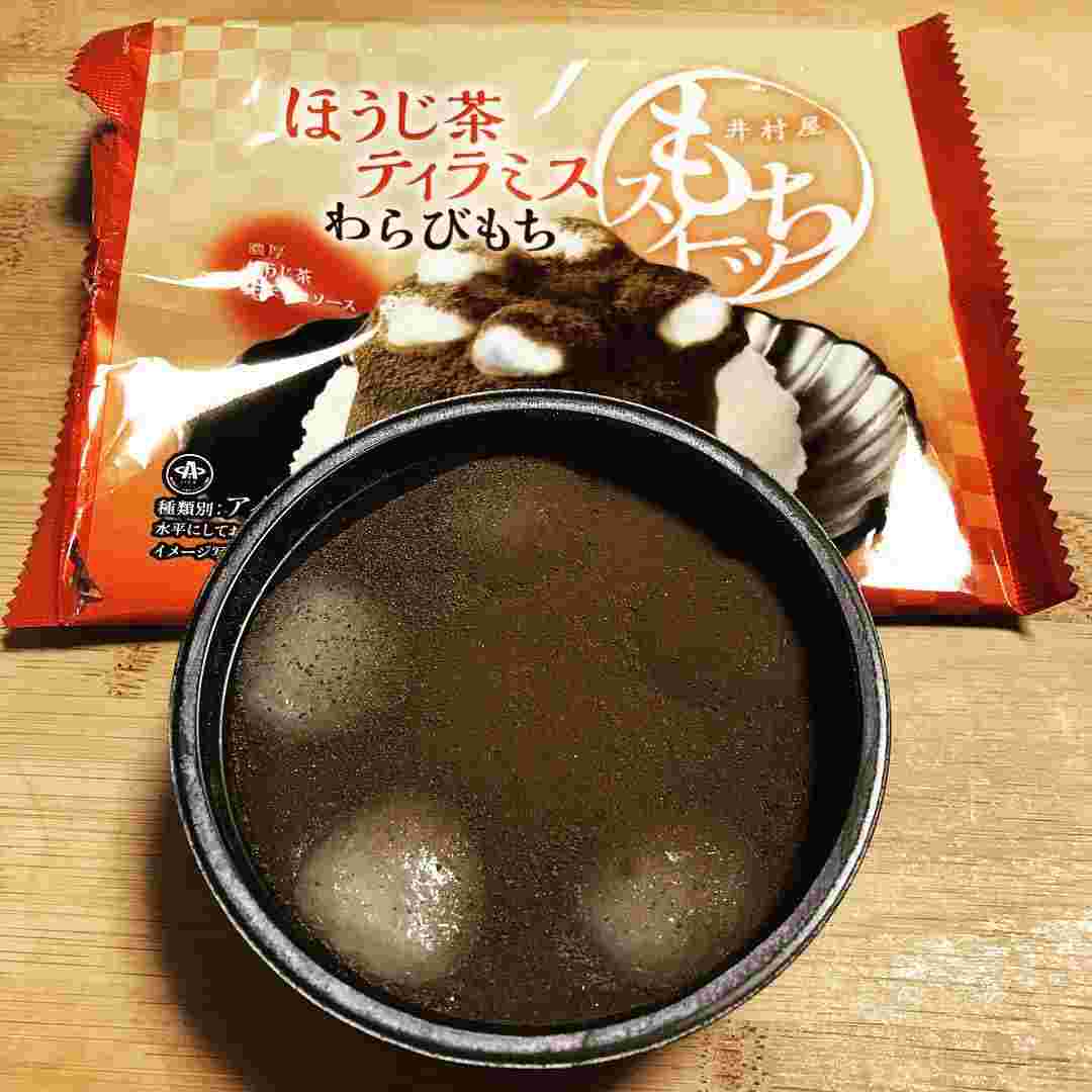 セブン限定井村屋ほうじ茶ティラミスわらび餅の商品紹介