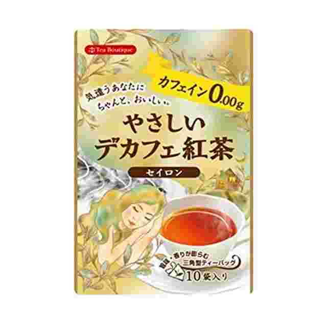 やさしいデカフェ紅茶画像