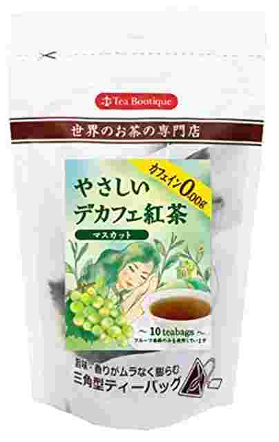 優しいデカフェ紅茶マスカット画像