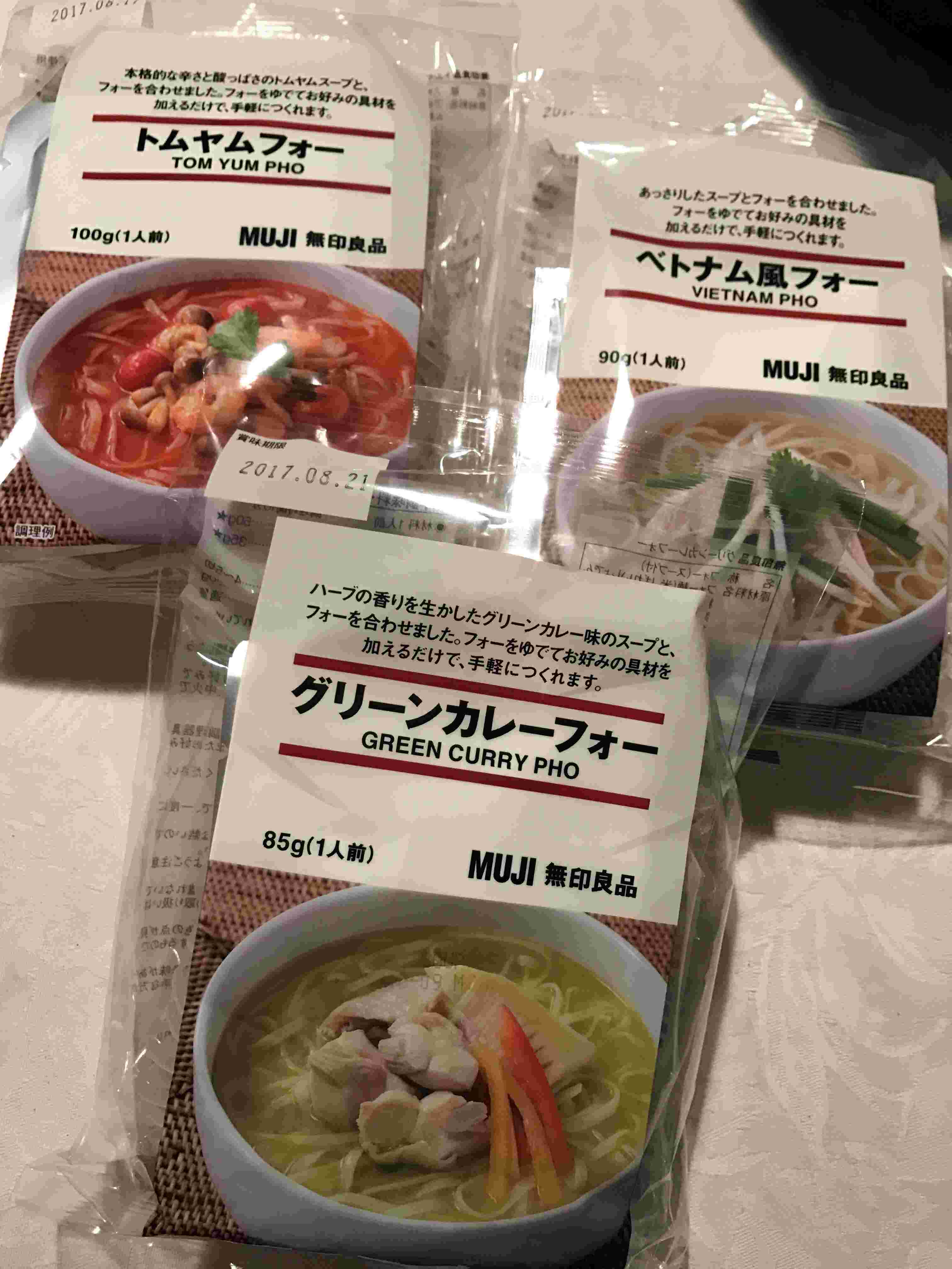無印良品のフォー