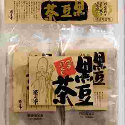 黒豆茶とティーバック