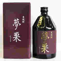 夢栗