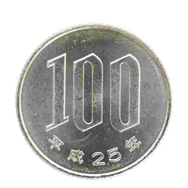 100円の写真