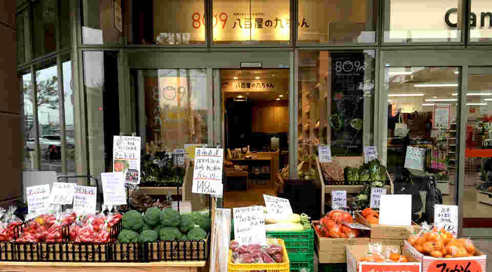 八百屋の店先