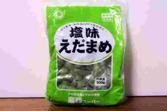 業務スーパーの冷凍枝豆