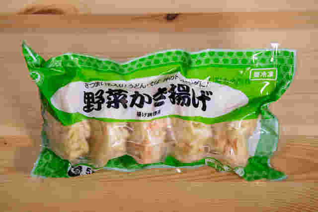 業務スーパーの野菜かき揚げ