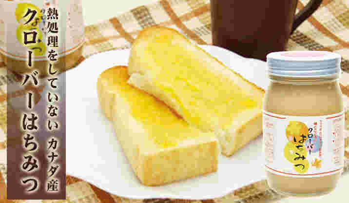 はちみつが塗ってある食パンとはちみつ