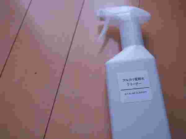 アルカリ電解水の画像