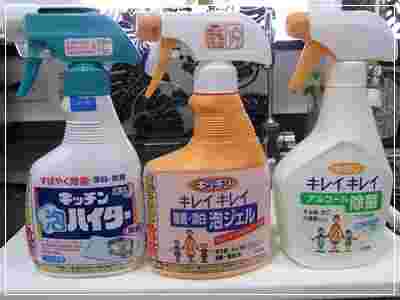 漂白剤と除菌剤