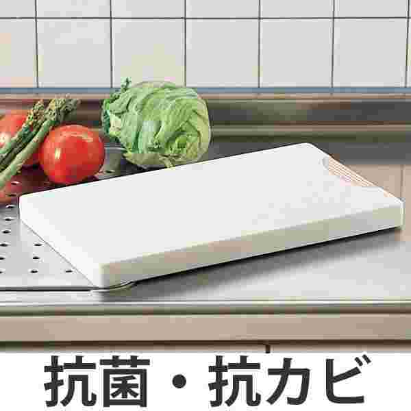 抗菌・抗カビまな板