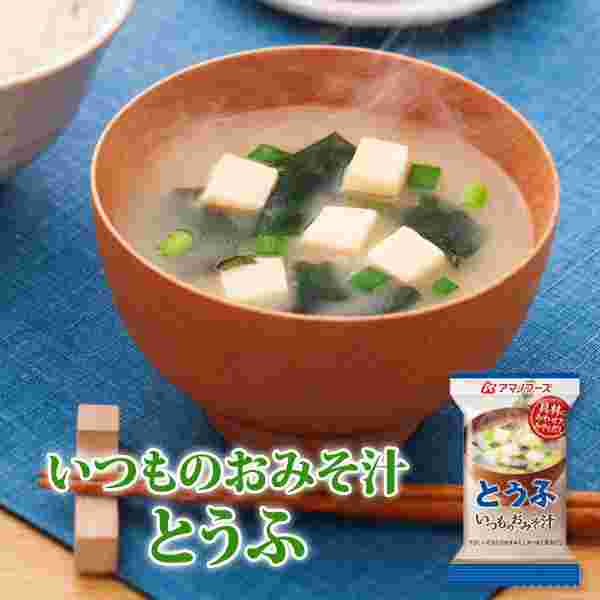 「アマノフーズ いつものおみそ汁 とうふ」をお椀に注いだ様子