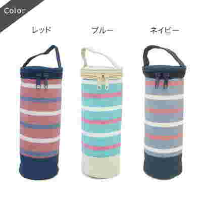 保冷保温 ペットボトルホルダーストライプ柄